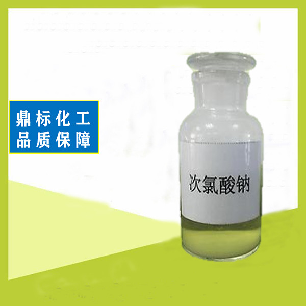 安庆次氯酸钠